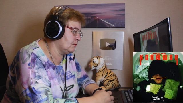 РЕАКЦИЯ МАМЫ НА [Копюшон Ноу Мо - Аэробус]