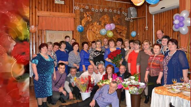 12 марта прекрасный юбилей Елены Николаевны смотреть онлайн