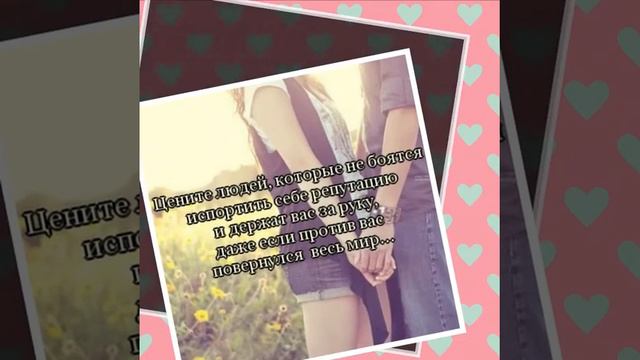 Любите и не жалейте не о чем!!!!! смотреть онлайн