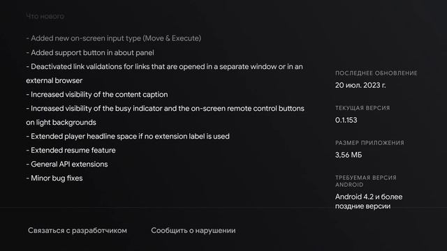 Media Station X.Задаём вопросы, получаем ответыTelegram Chat.Как настроить и установить!