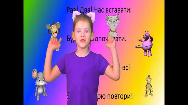 2 клас ЯДС Я у зоопарку дистанційний урок Ліснічук Т В смотреть онлайн