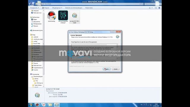 Как правильно установить GTA SAMP смотреть онлайн