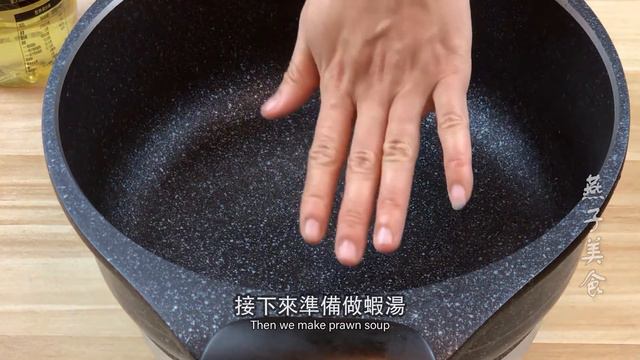 【美食】孩子最愛喝的羹湯，營養易消化，簡單易做，一上桌瞬間喝光光！