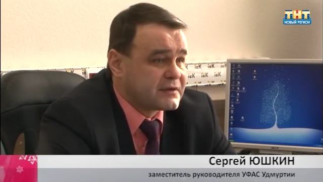 SMS-спам смотреть онлайн