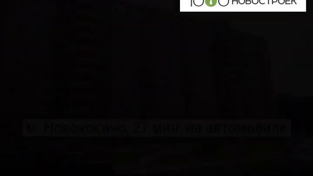 Видеопрезентация ЖК "Новое Бисерово" от застройщика "ВЭЙ-Сервис" смотреть онлайн