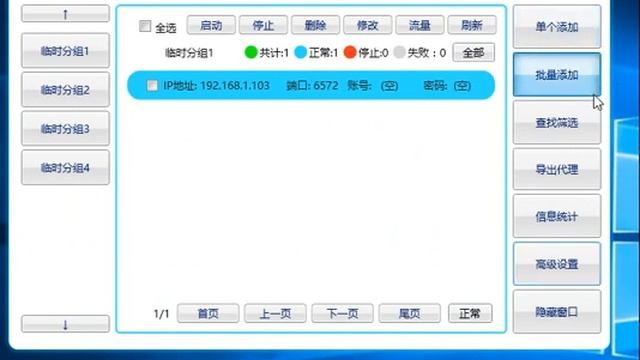 The login game node is set up like this смотреть онлайн