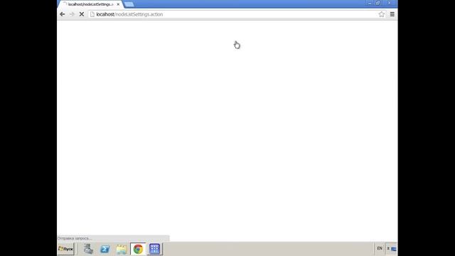 ViPNet StateWatcher. Обзор