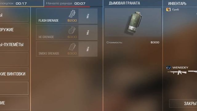 демка в напы с поко м5 смотреть онлайн