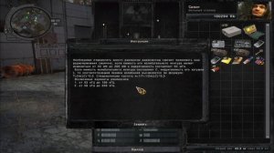 S.T.A.L.K.E.R. - Путь во Мгле: СБОРКА ЖУЧКОВ[#12]  #stalker