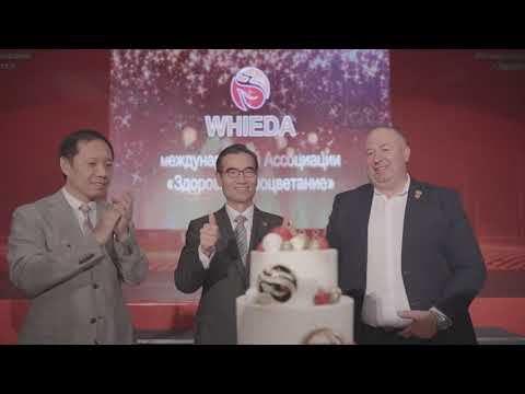 О сетевой компании Whieda. смотреть онлайн