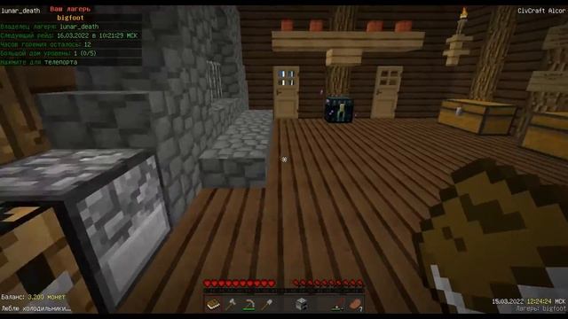 Гайд для чайников в CivCraft #1. Основания Лагеря. смотреть онлайн