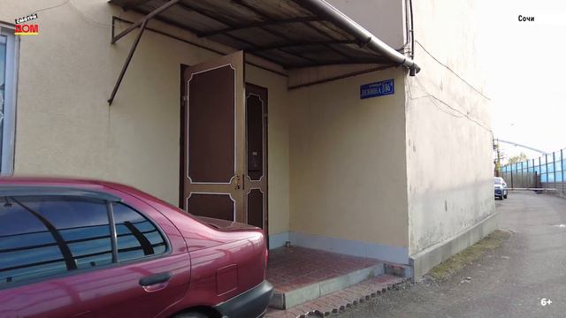 Сочи, улица Ленина, дом 186 А, Адлерский район, весна 2022, Каталог недвижимости Смотридом