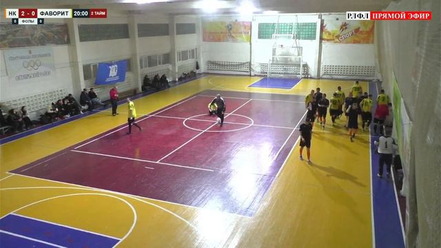 ФК НК - ФАВОРИТ ⚽ 1 ТУР | ВЫСШИЙ ДИВИЗИОН | ЧЕМПИОНАТ РЛФЛ [5X5] 2023-2024 смотреть онлайн