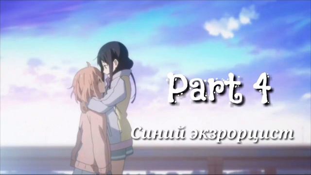 Скоростной MEP 2 (Набор в команду открыт) смотреть онлайн