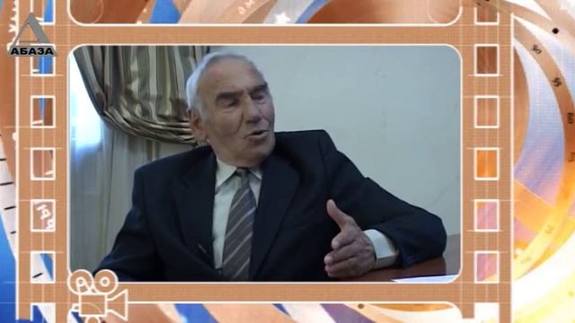 День в истории Абхазии - 10 Июля смотреть онлайн