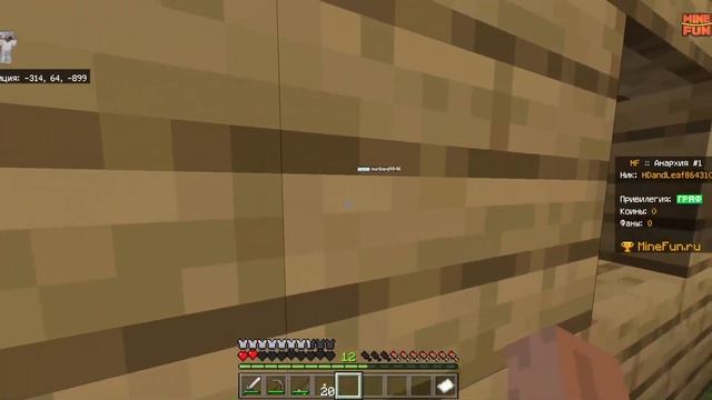 ГРИФЕР ШОУ - анархия майнкрафт пе! | Сервер майнкрафт пе 1.19.X |