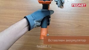 Перестал стрелять пистолет. Проверка на наличие искры в газовом монтажном пистолете HYBEST