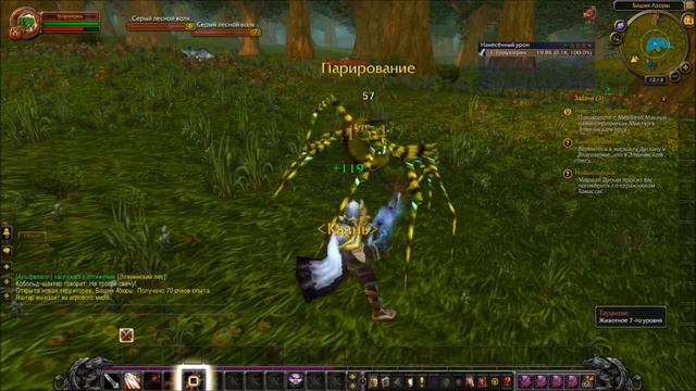 прохождение WoW MOP №2 ---Элвинский лес и Лесопилка смотреть онлайн