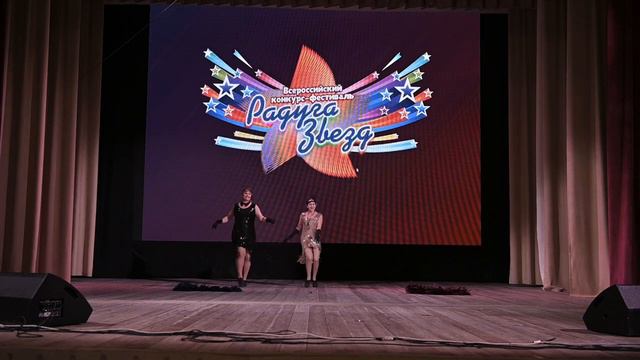 Дуэт Евгения Кирданова и Екатерина Щербакова. Танец _Джаз_