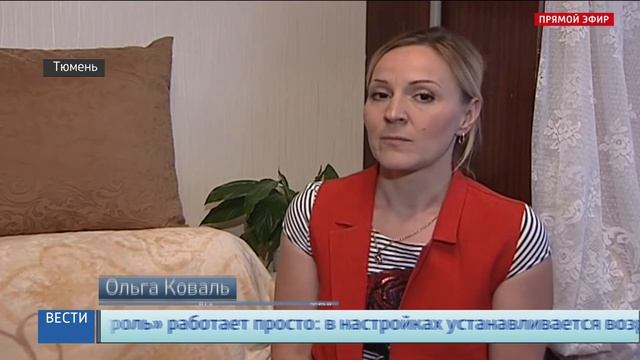 Как обезопасить детей от просмотра нежелательных каналов, рассказали специалисты «Ростелекома» смотреть онлайн