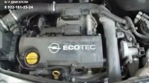 Двигатель Оpel Meriva A 1 7 CDTI Z17DTH