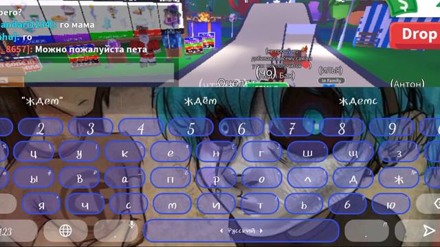 она меня обманула ник-karinauvuwu's киньте бан!!! 😭💋 смотреть онлайн