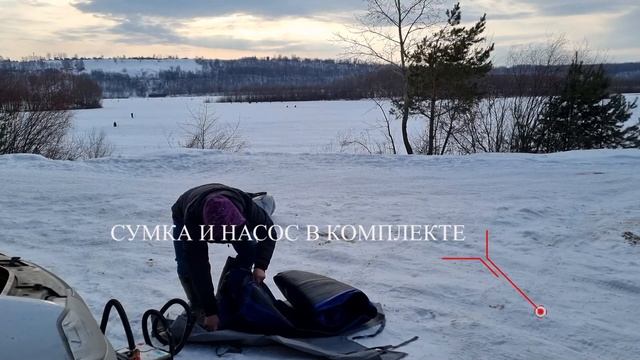 Аттракцион банан зимний надувной смотреть онлайн