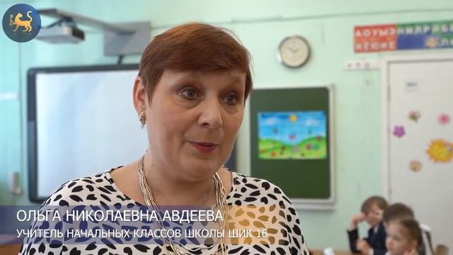 ДОНМ Школа "ШИК №16" смотреть онлайн