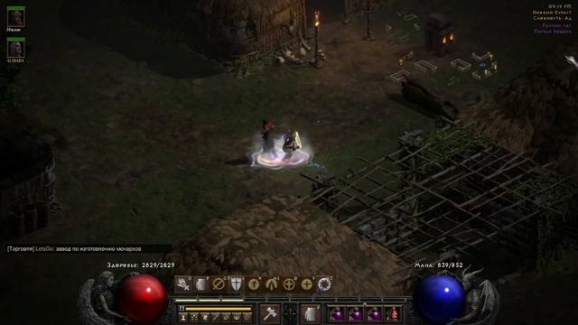 Diablo 2 Resurrected Сундуки смотреть онлайн