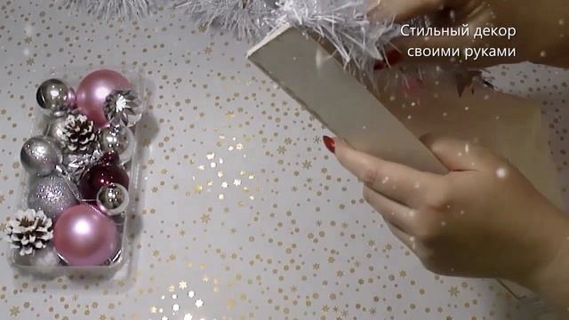 ???Новогодняя поделка в садик, в школу. Елочка из картона своими руками. Рождественский декор МК DI смотреть онлайн