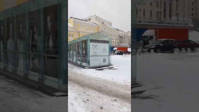 Москва.31.01.2024г. смотреть онлайн