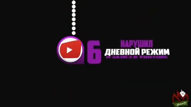 Причины упадка Имана смотреть онлайн