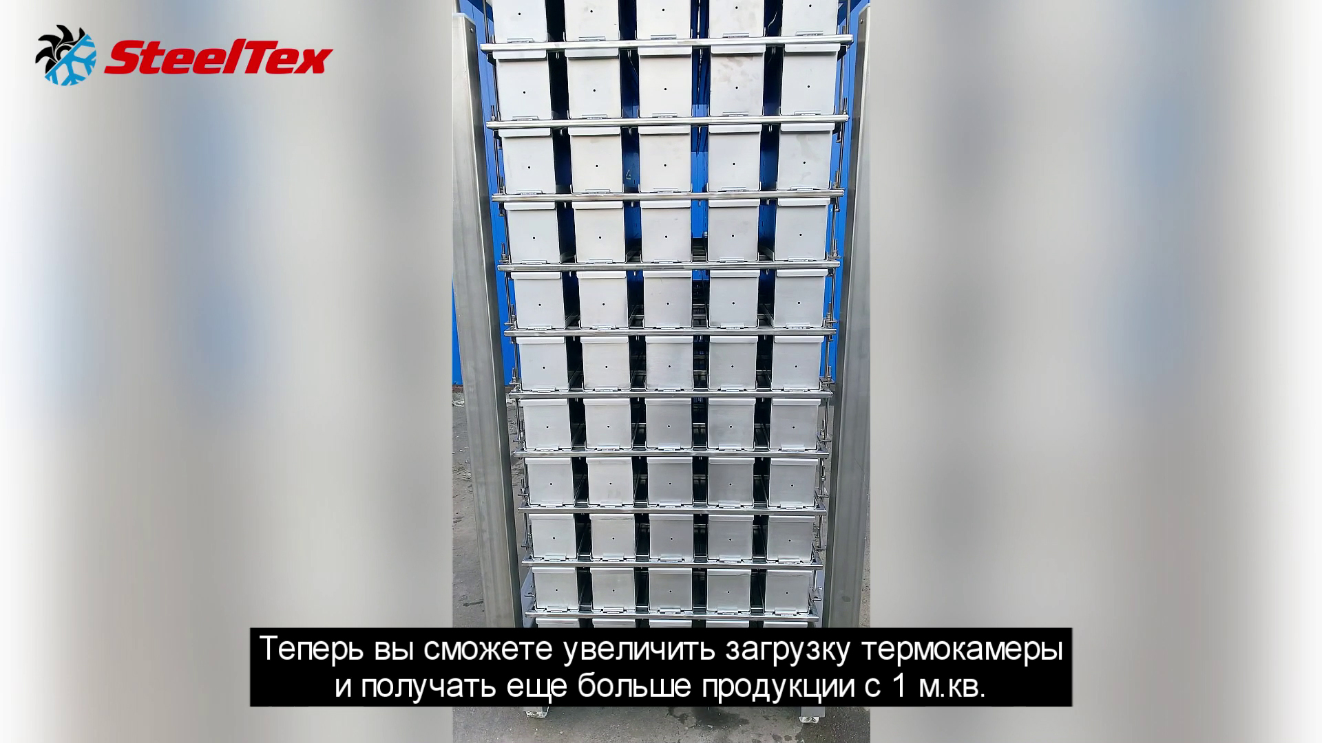 Пресс-рама с центральным приводом смотреть онлайн