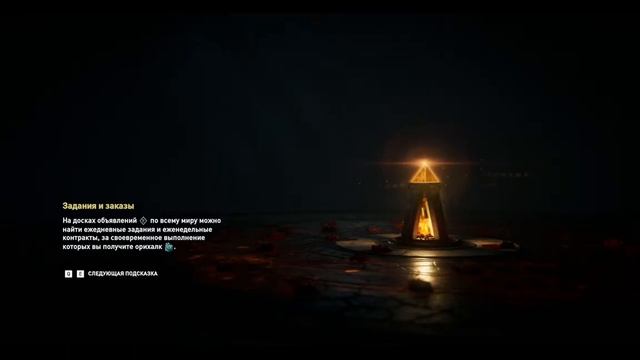 Assassin's Creed Odyssey. Самосская статуя. Медвежья услуга. Метод Сократа. смотреть онлайн