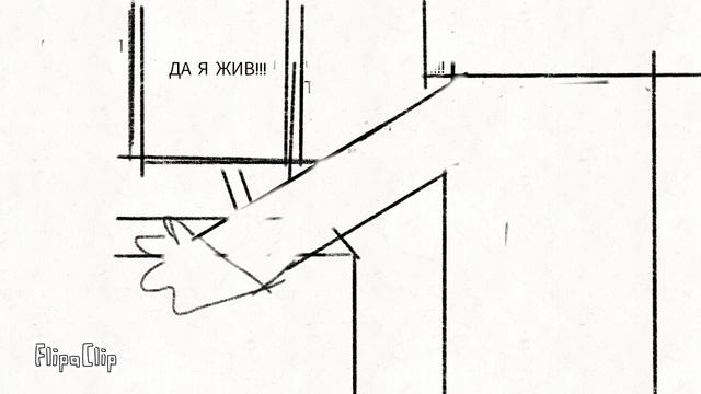 Нет титан смотреть онлайн