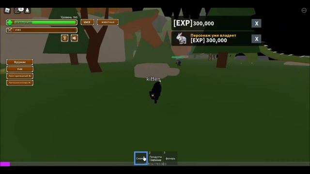 КАК ЛЕГКО ПОБЕДИТЬ БОССА в ANIMAL SIMULATOR? | Гайд и тактика как убить босса смотреть онлайн
