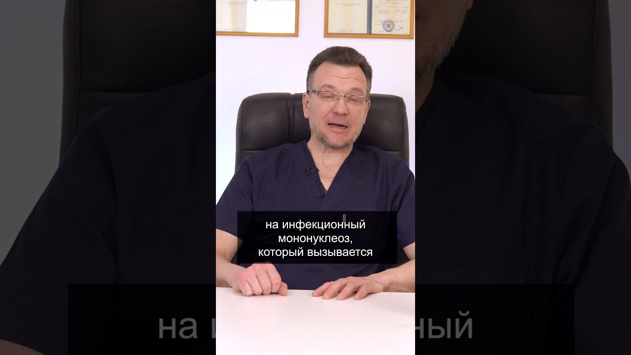 Клиника ЛОР-Астма