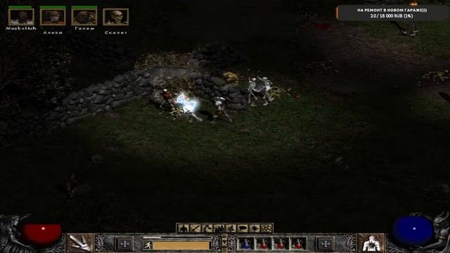 Играем в Diablo 2 Кооператив #2 | голосовой чат смотреть онлайн