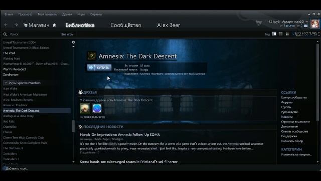 Как поиграть в игры друга через свой steam(дополнение) смотреть онлайн