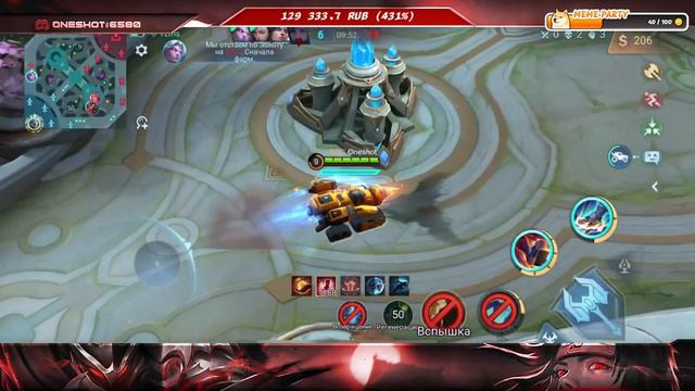 ✅ А может быть мл? ✅ Mobile legends смотреть онлайн