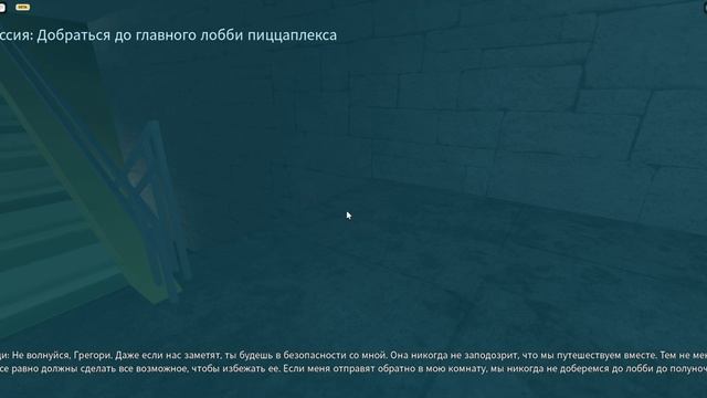 РЕАЛЬНЫЙ СИКЬЮРИТИ БРИЧ В ROBLOX ➲ FNaF Security Breach смотреть онлайн