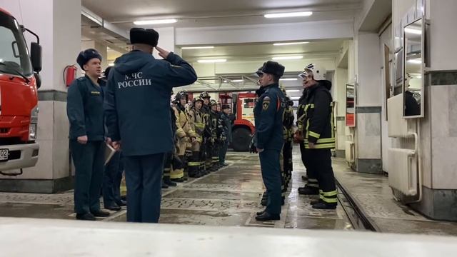 Развод заступающего и сменяющегося караулов в пожарной охране, МЧС России! Лайк и подписка друзья?