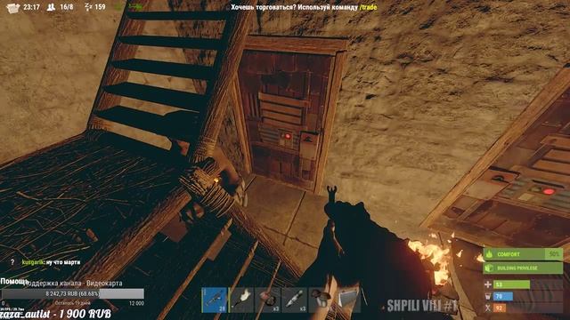 Rust-Ночной музыкальный стрим смотреть онлайн