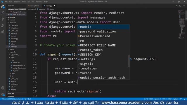 جانجو 413 انشاء خدمة تسجيل الدخول بايثون python django جانجو смотреть онлайн