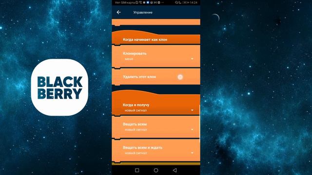 Простая игра в pocket code часть 1 смотреть онлайн