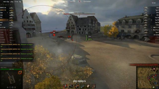 Игра взводом на 8 ур. смотреть онлайн