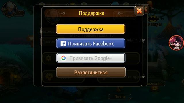 Soul Hunters: Как привязать гостевой аккаунт. смотреть онлайн