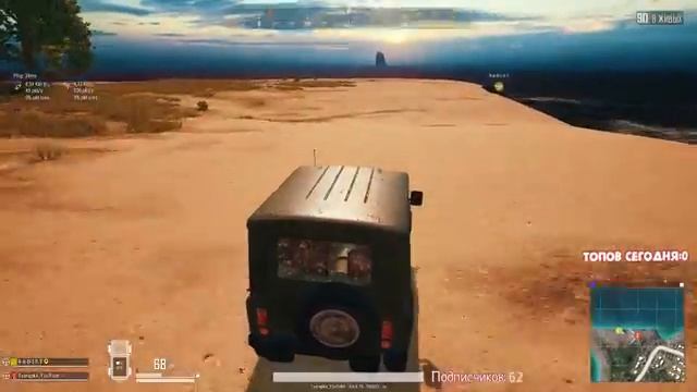 Голубая дыра совсем с ума сошла! Одни читаки :( / PlayerUnknown’s Battlegrounds смотреть онлайн