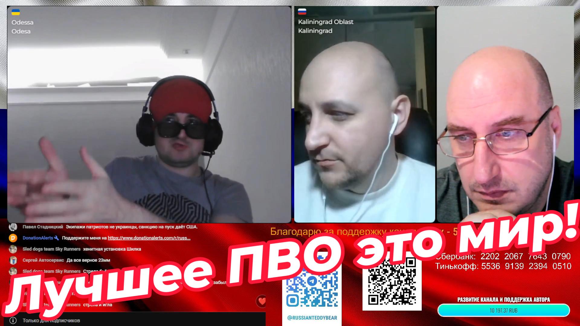 Коллаборация Плюшевого с Громиным, беседа с одесситом Сергеем. 224 смотреть онлайн