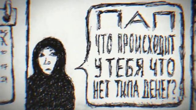 SAD DREAM - КОМИКС ПО СНУ МОЕЙ ЖЕНЫ. Нарисовал сон Ани, рассказанный сразу после пробуждения. смотреть онлайн